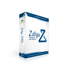 Антивирус для бизнеса Zillya! 1 год 5 ПК