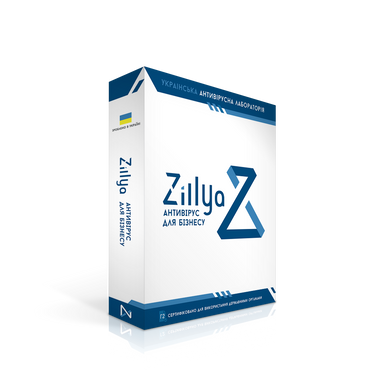 Антивірус для Бізнесу Zillya! 1 рік 5 ПК