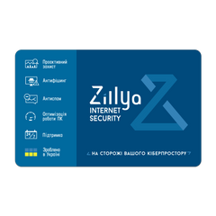 Zillya! Internet Security 2 год 1 ПК