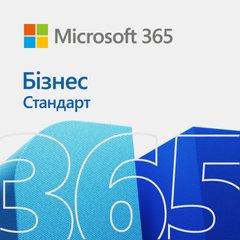 Microsoft Office 365 Business Standard подписка 12 мес