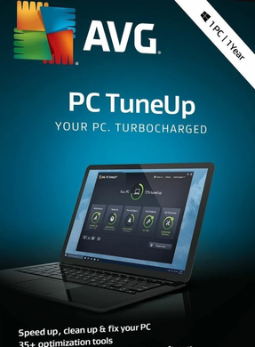 AVG Tune Up 1 рік 1 ПК