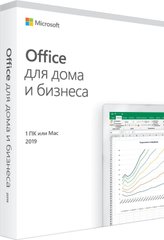 Microsoft Office 2019 Home & Business PC/Mac