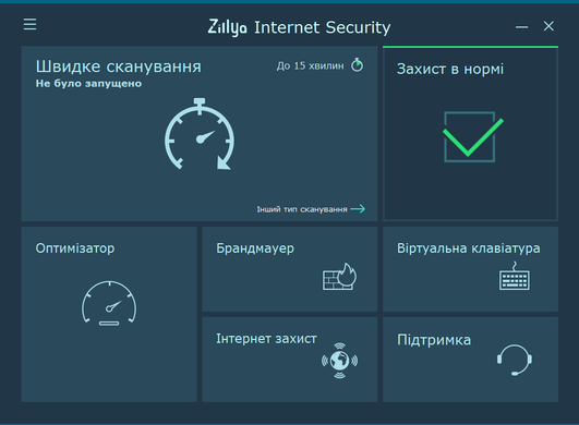 Zillya!&nbsp;Internet Security 1 рік 2 ПК